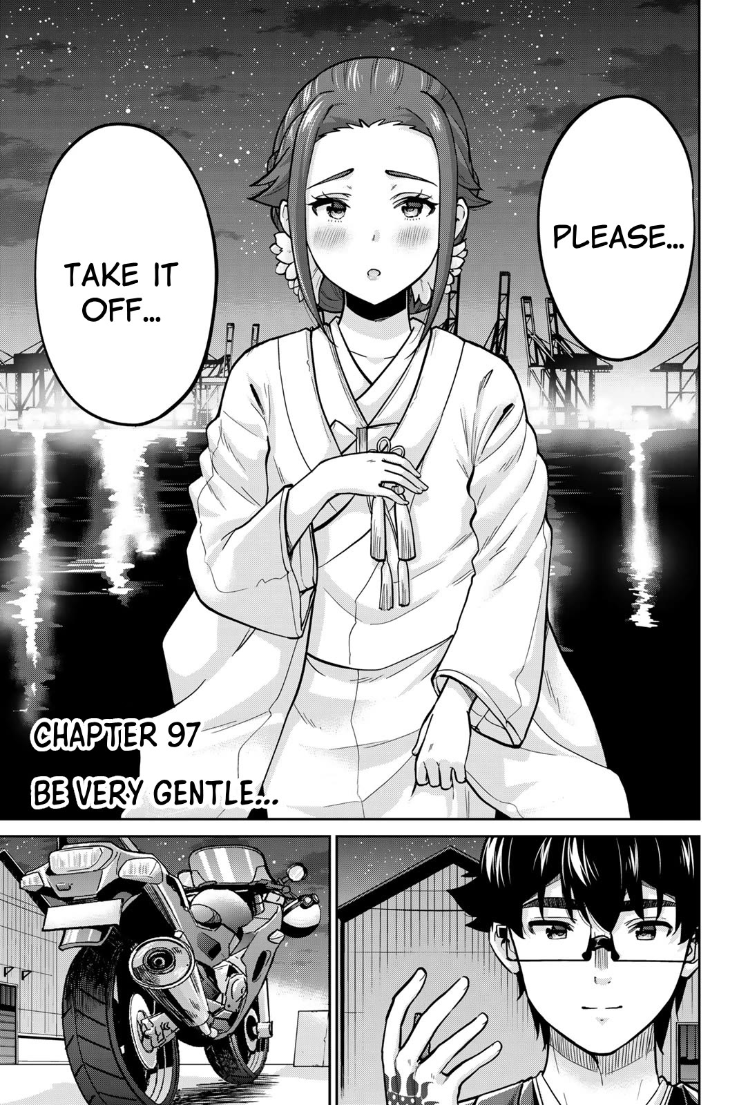 Onegai, Nugashite. Chapter 97 page 2 - Chapter 97: Be Very Gentle...