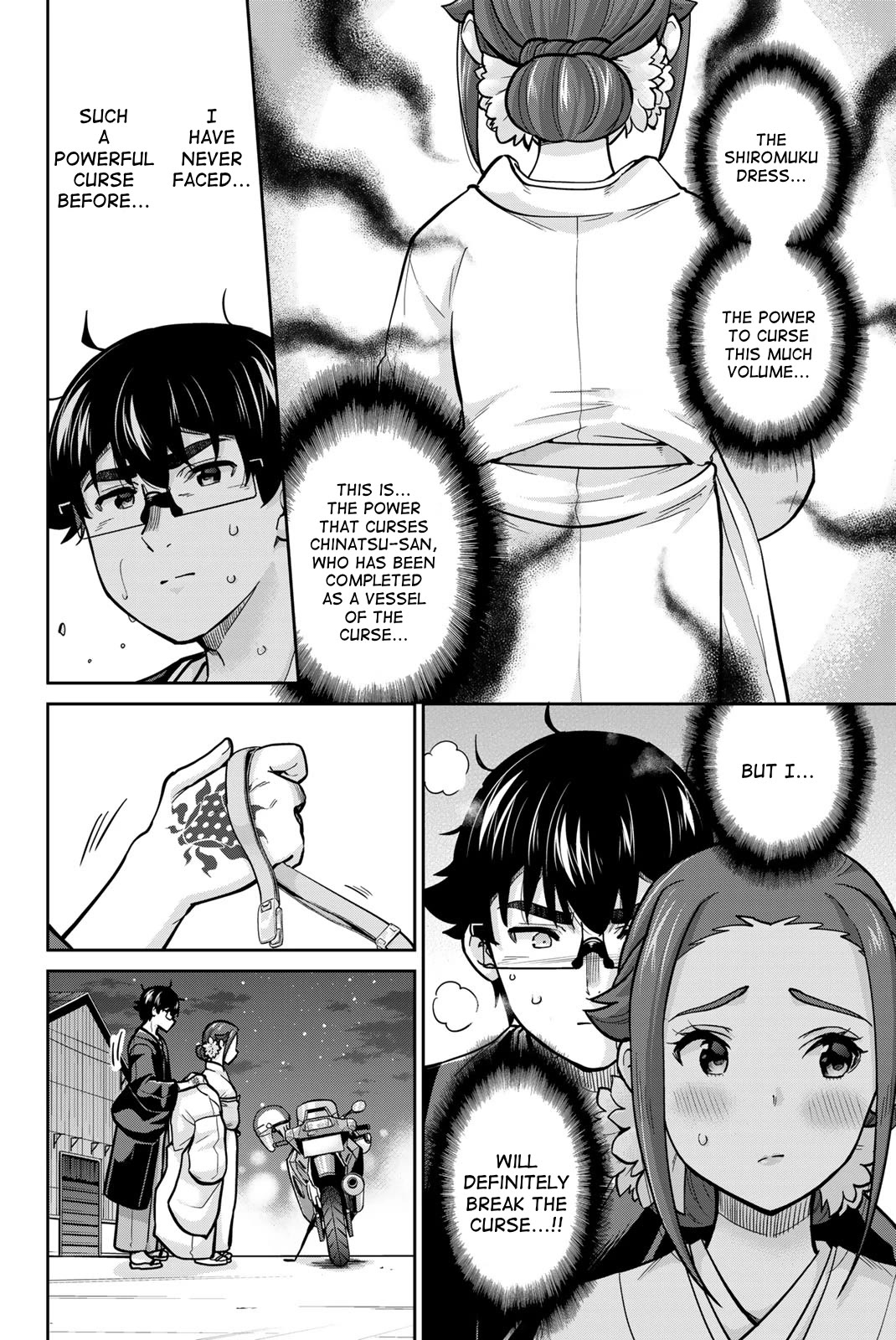 Onegai, Nugashite. Chapter 97 page 7 - Chapter 97: Be Very Gentle...