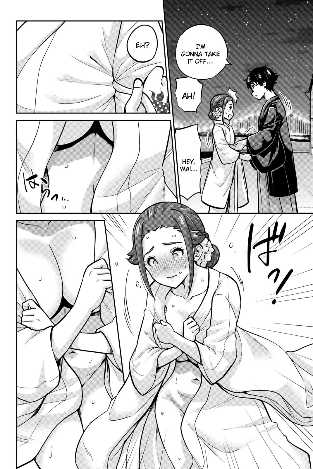 Onegai, Nugashite. Chapter 97 page 9 - Chapter 97: Be Very Gentle...