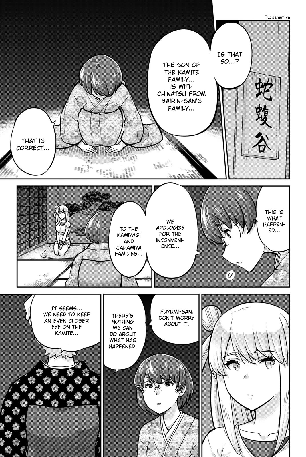 Onegai, Nugashite. Chapter 98 page 14 - Chapter 98: You Are Shariba