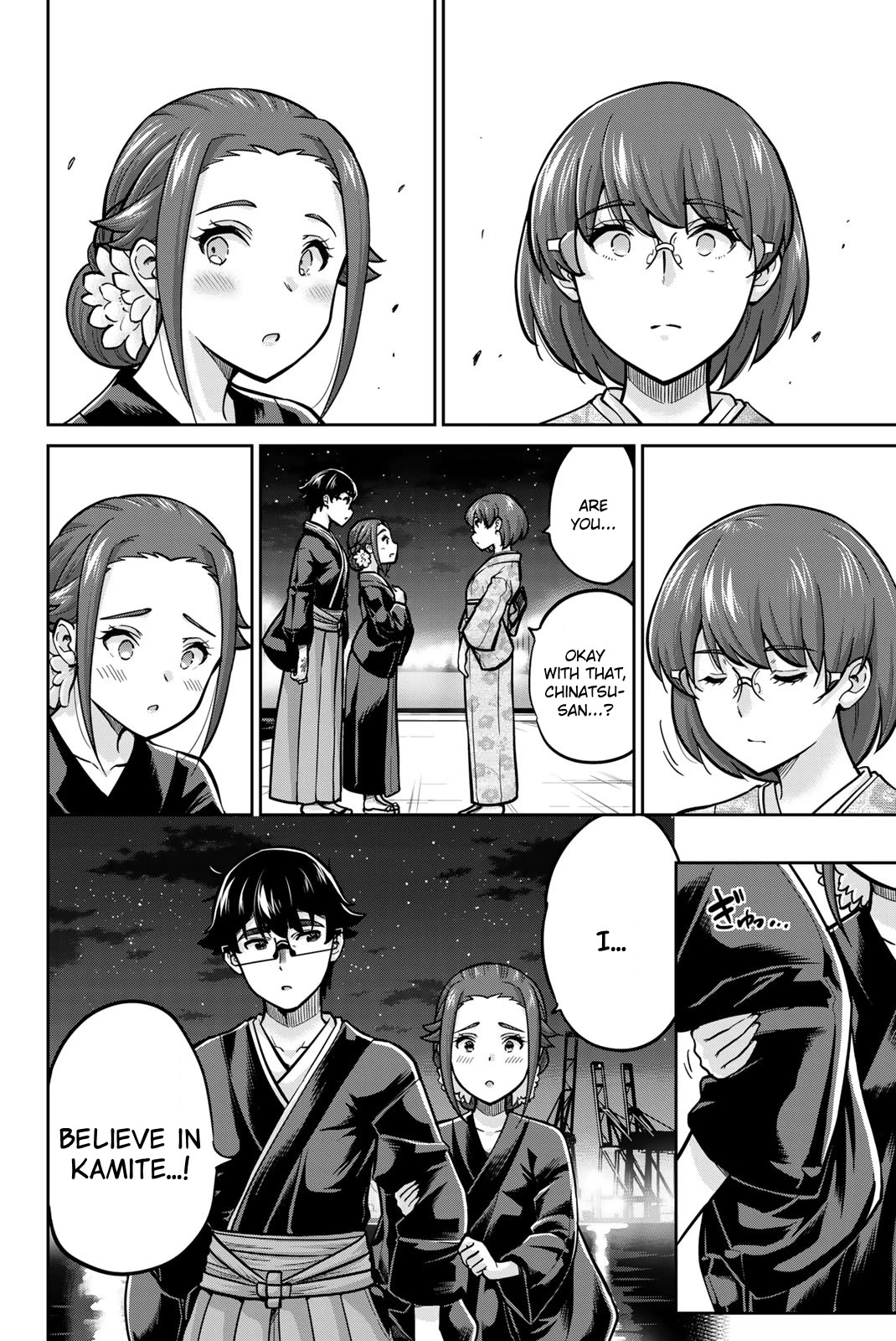Onegai, Nugashite. Chapter 98 page 6 - Chapter 98: You Are Shariba