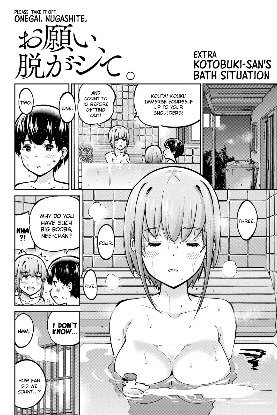 Onegai, Nugashite. Chapter 99.5 page 1 - Chapter 99.5: Extra - Kotobuki-san's Bath Situation