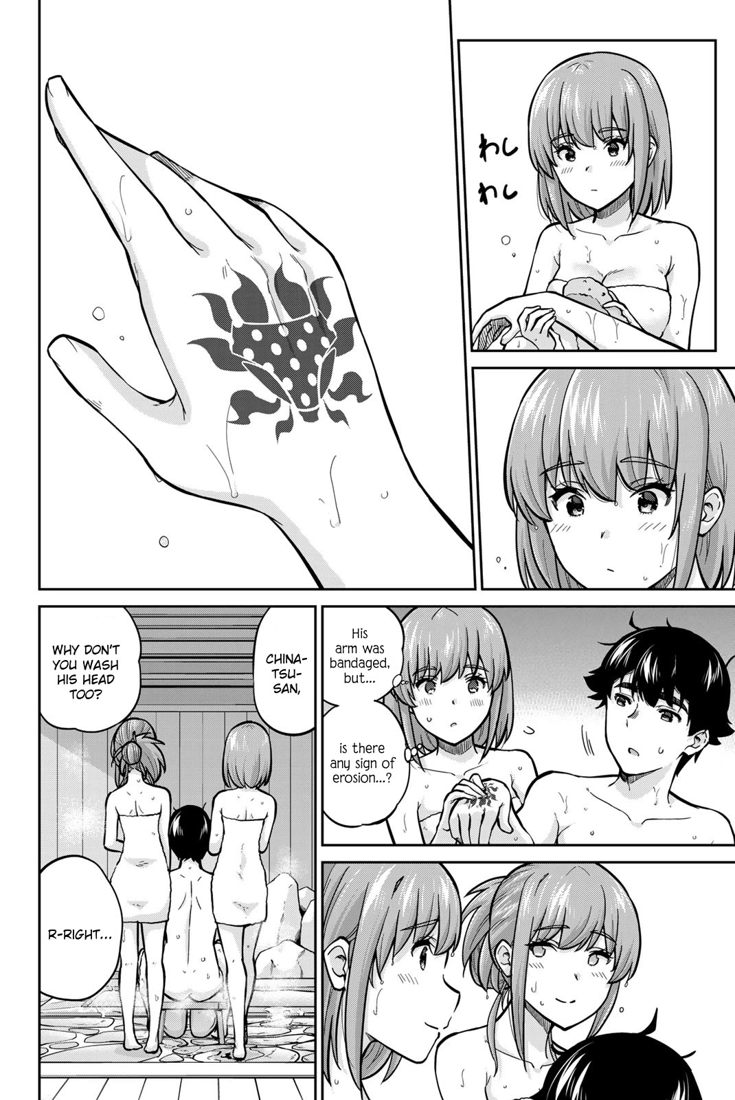 Onegai, Nugashite. Chapter 99 page 14 - Chapter 99: One Guy, Three Girls, One Hot Spring Day Trip