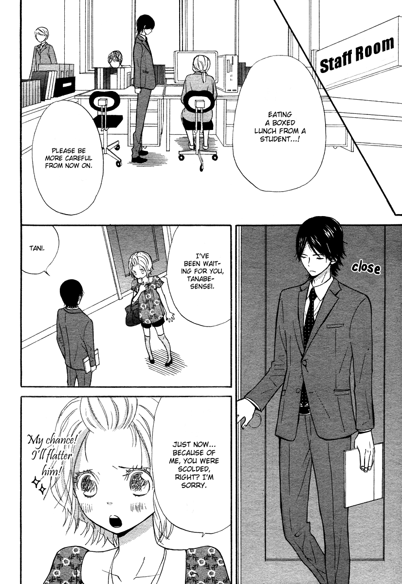 Onegai, Sensei Chapter 1 page 14 - Chapter 1