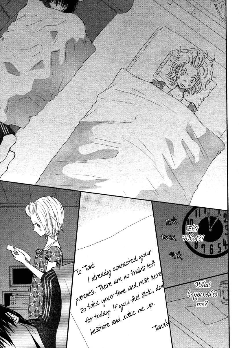 Onegai, Sensei Chapter 1 page 25 - Chapter 1