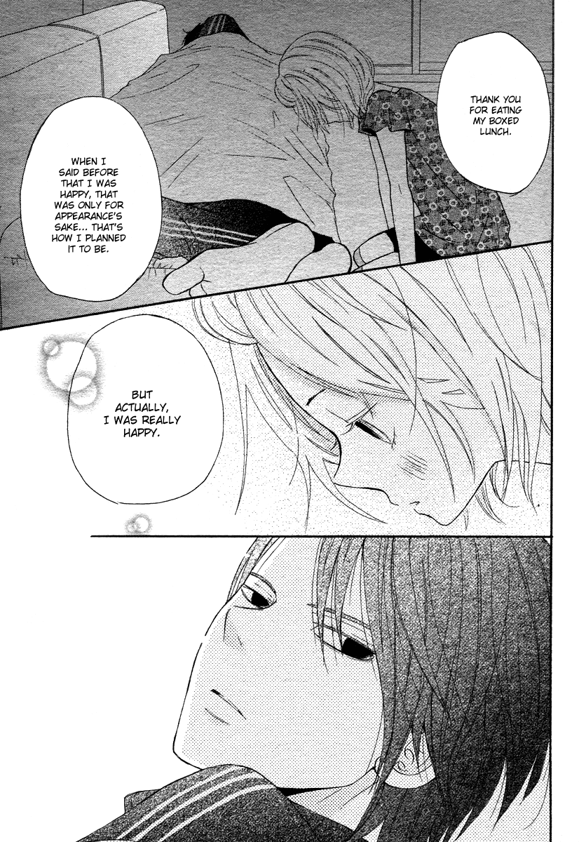 Onegai, Sensei Chapter 1 page 27 - Chapter 1