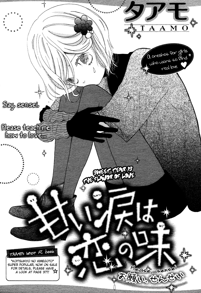 Onegai, Sensei Chapter 1 page 3 - Chapter 1