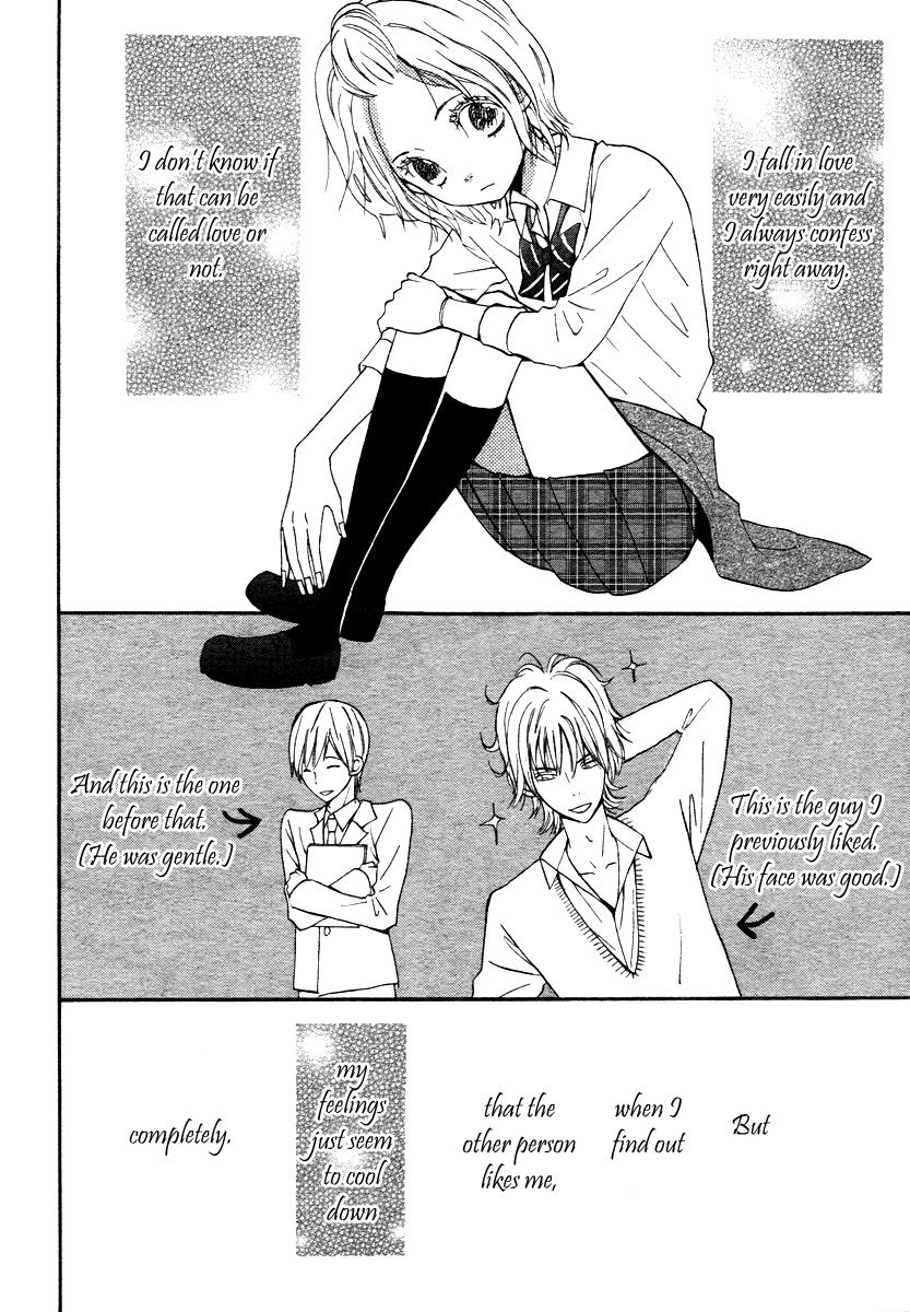 Onegai, Sensei Chapter 1 page 4 - Chapter 1