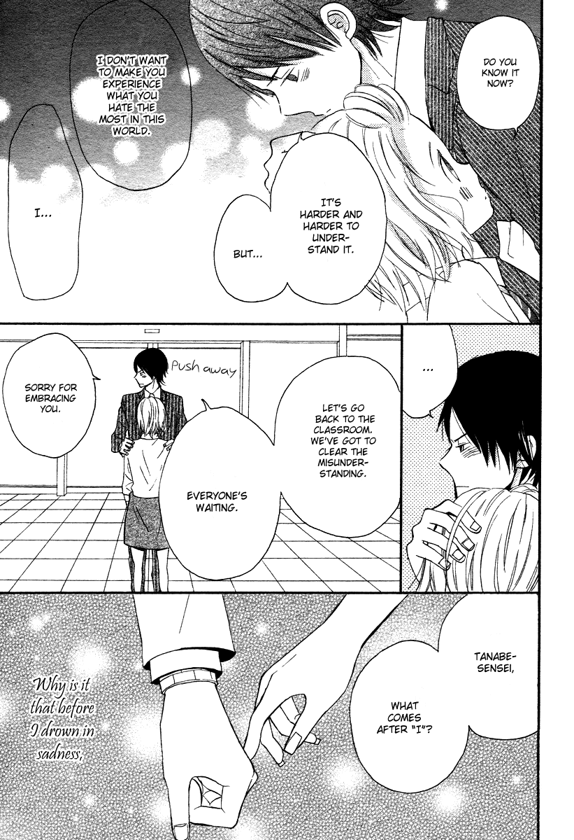 Onegai, Sensei Chapter 1 page 41 - Chapter 1