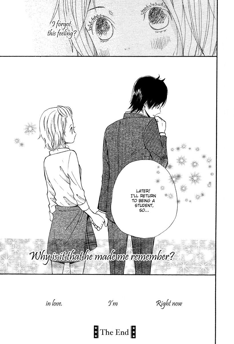 Onegai, Sensei Chapter 1 page 42 - Chapter 1