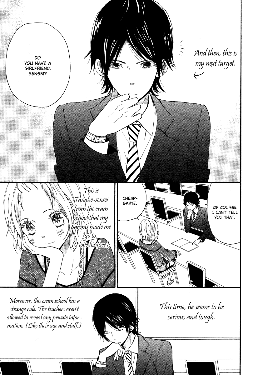 Onegai, Sensei Chapter 1 page 5 - Chapter 1