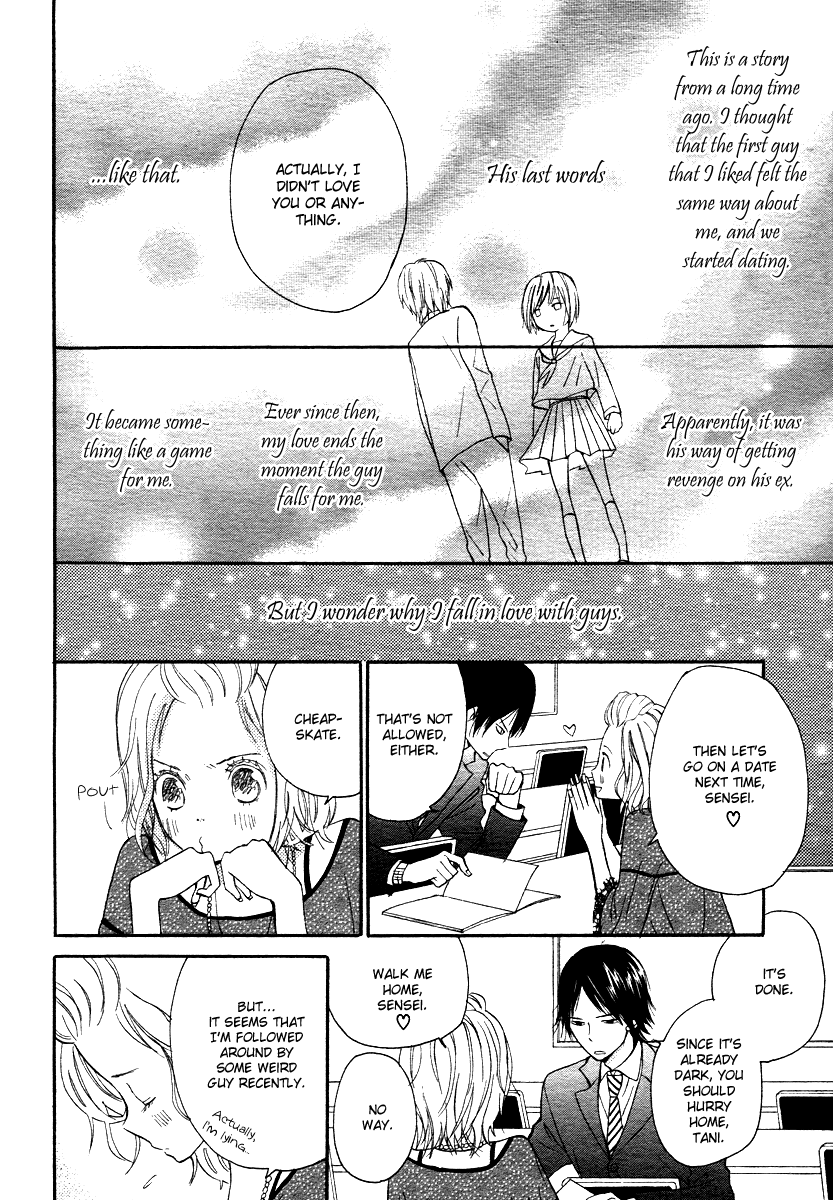 Onegai, Sensei Chapter 1 page 6 - Chapter 1