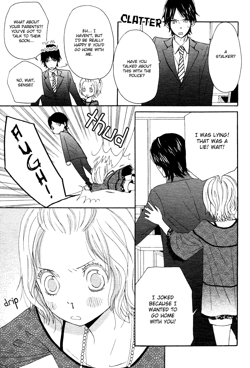 Onegai, Sensei Chapter 1 page 7 - Chapter 1