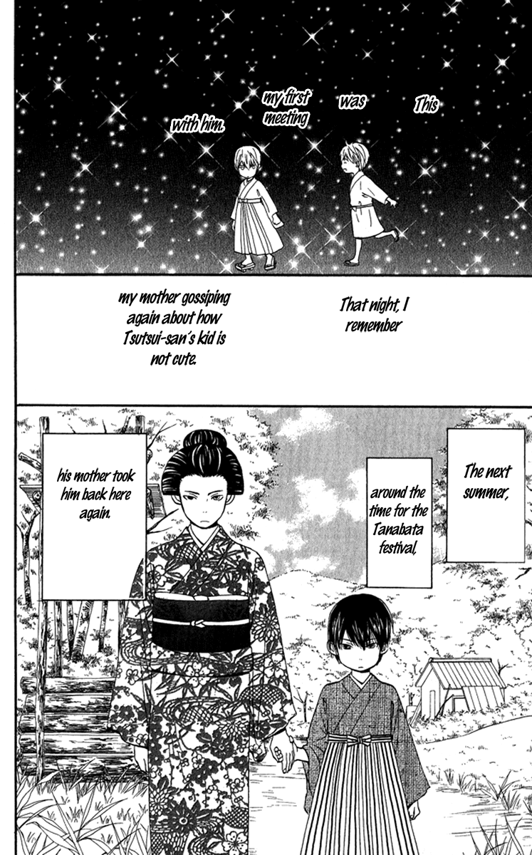 Onegai, Sensei Chapter 2 page 11 - Chapter 2