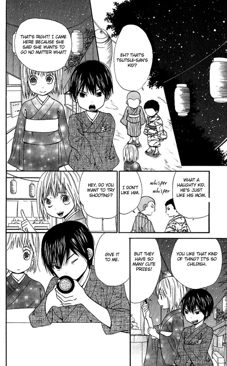 Onegai, Sensei Chapter 2 page 13 - Chapter 2