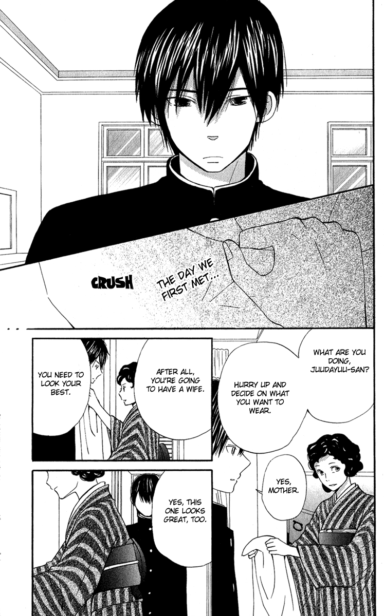 Onegai, Sensei Chapter 2 page 34 - Chapter 2