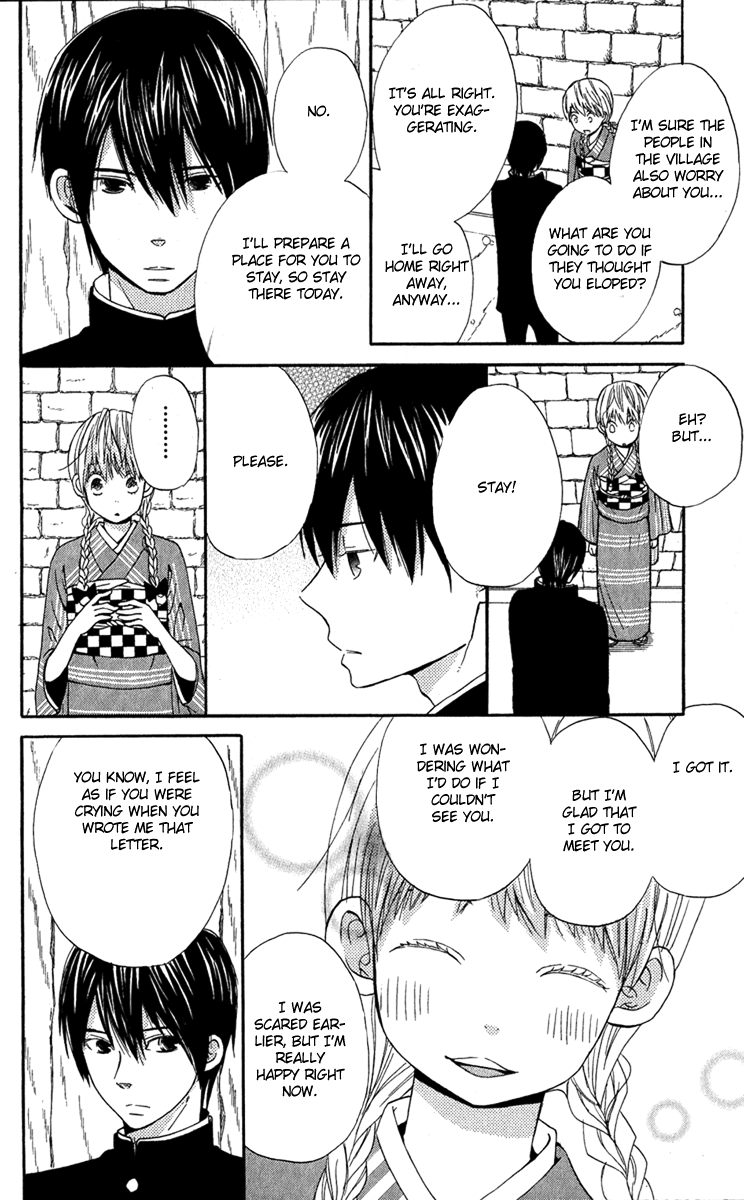 Onegai, Sensei Chapter 2 page 41 - Chapter 2