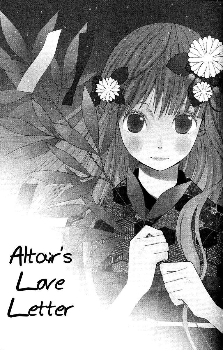 Onegai, Sensei Chapter 2 page 5 - Chapter 2