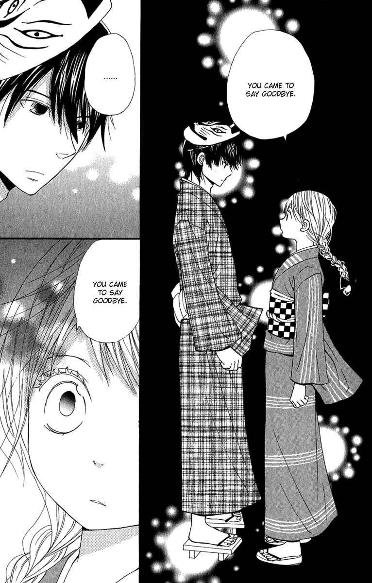 Onegai, Sensei Chapter 2 page 52 - Chapter 2