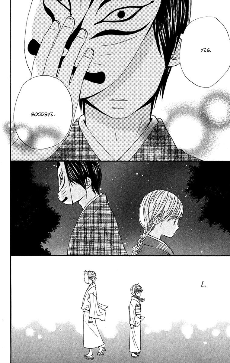 Onegai, Sensei Chapter 2 page 53 - Chapter 2
