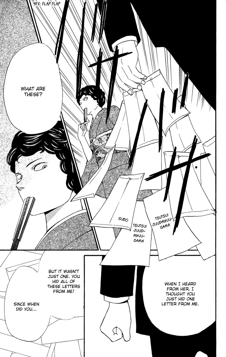 Onegai, Sensei Chapter 2 page 56 - Chapter 2
