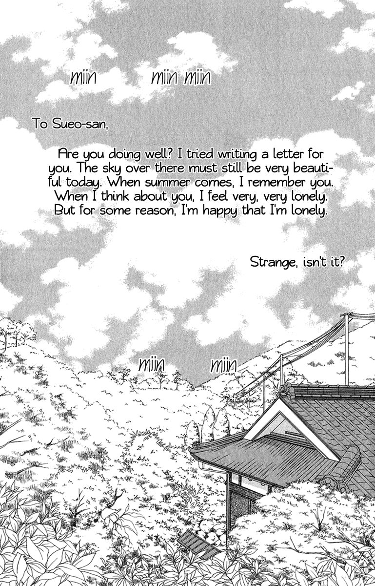 Onegai, Sensei Chapter 2 page 6 - Chapter 2