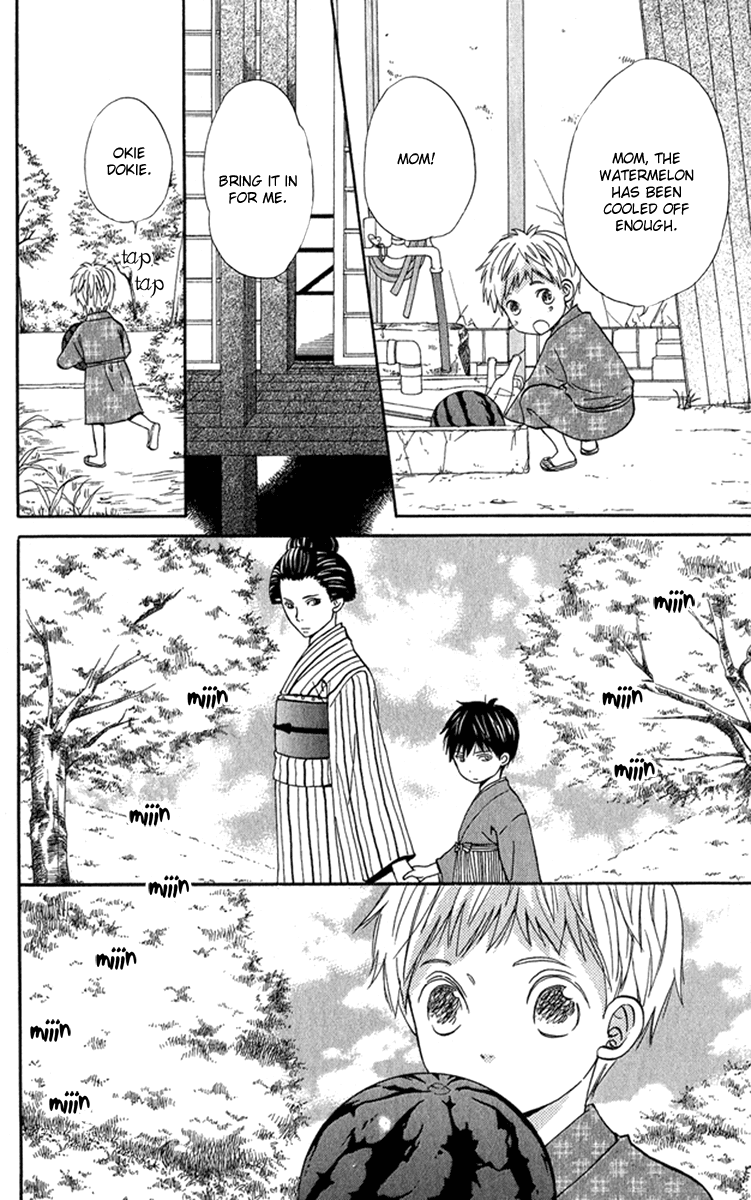 Onegai, Sensei Chapter 2 page 7 - Chapter 2