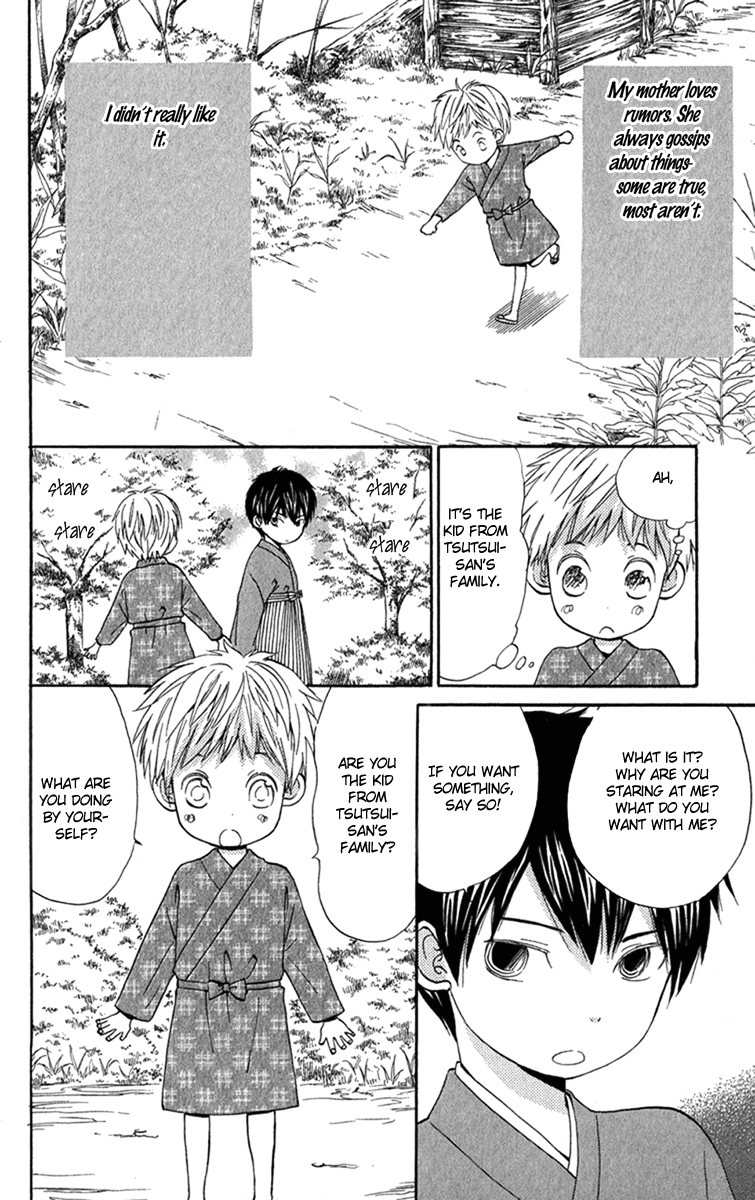 Onegai, Sensei Chapter 2 page 9 - Chapter 2