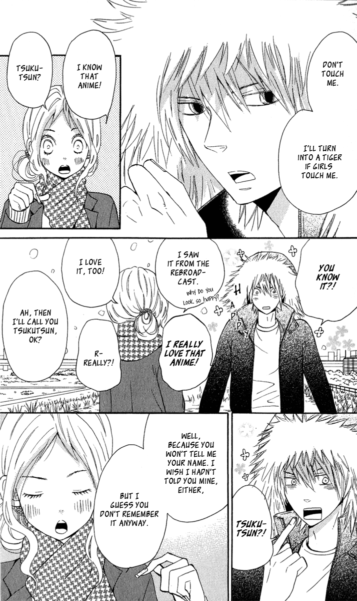 Onegai, Sensei Chapter 3 page 17 - Chapter 3: [END]