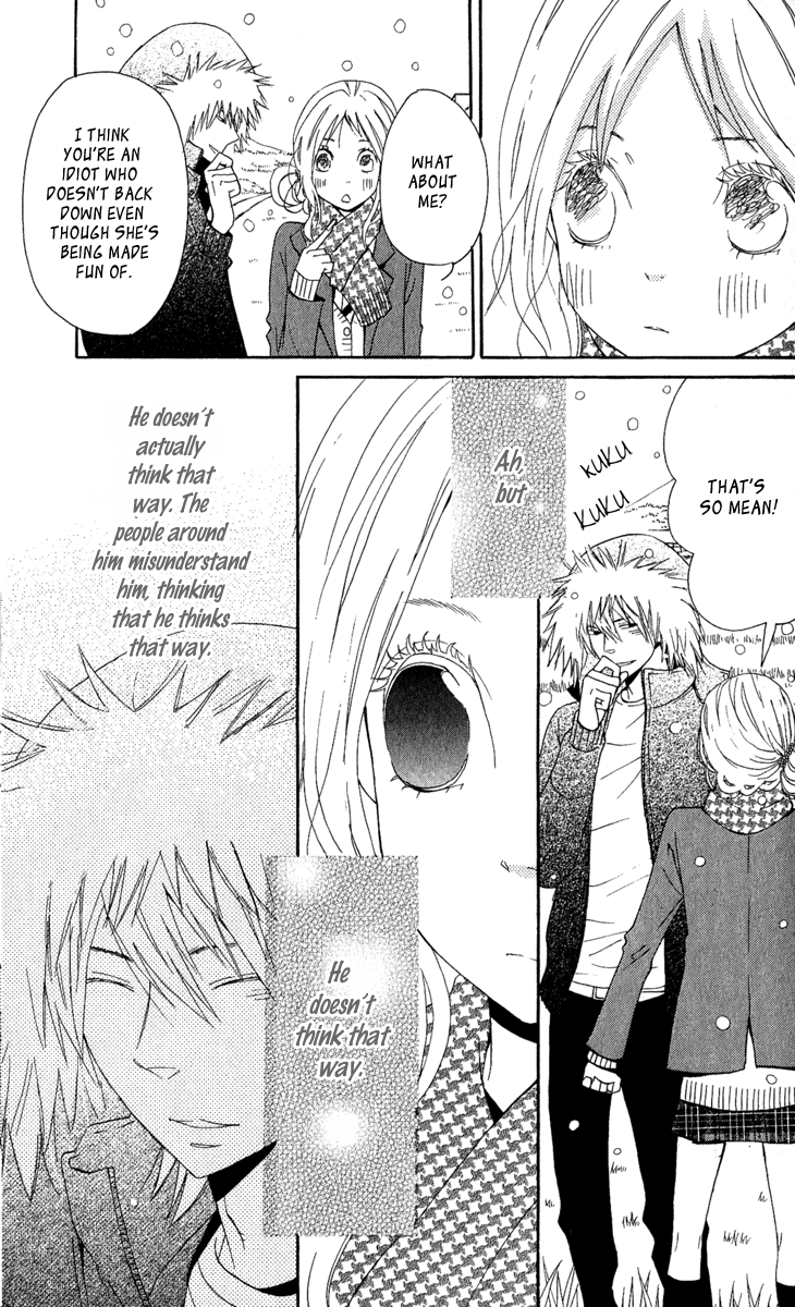 Onegai, Sensei Chapter 3 page 23 - Chapter 3: [END]