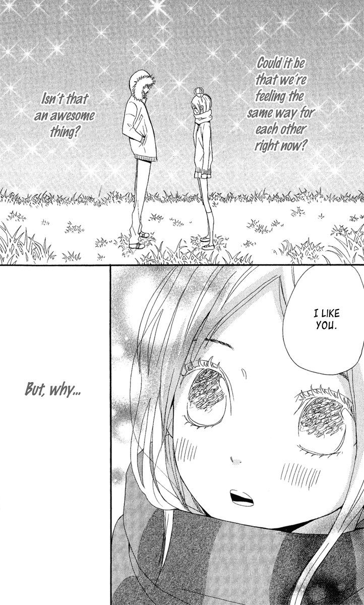 Onegai, Sensei Chapter 3 page 32 - Chapter 3: [END]