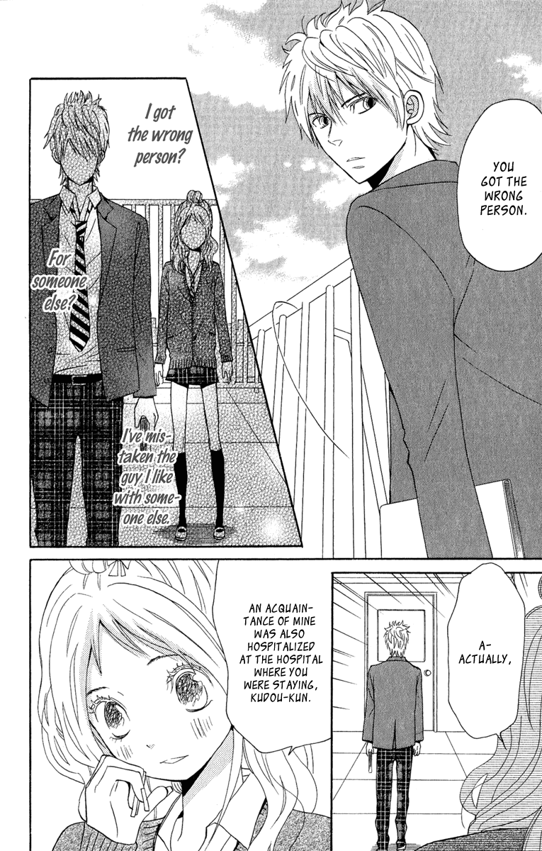 Onegai, Sensei Chapter 3 page 48 - Chapter 3: [END]