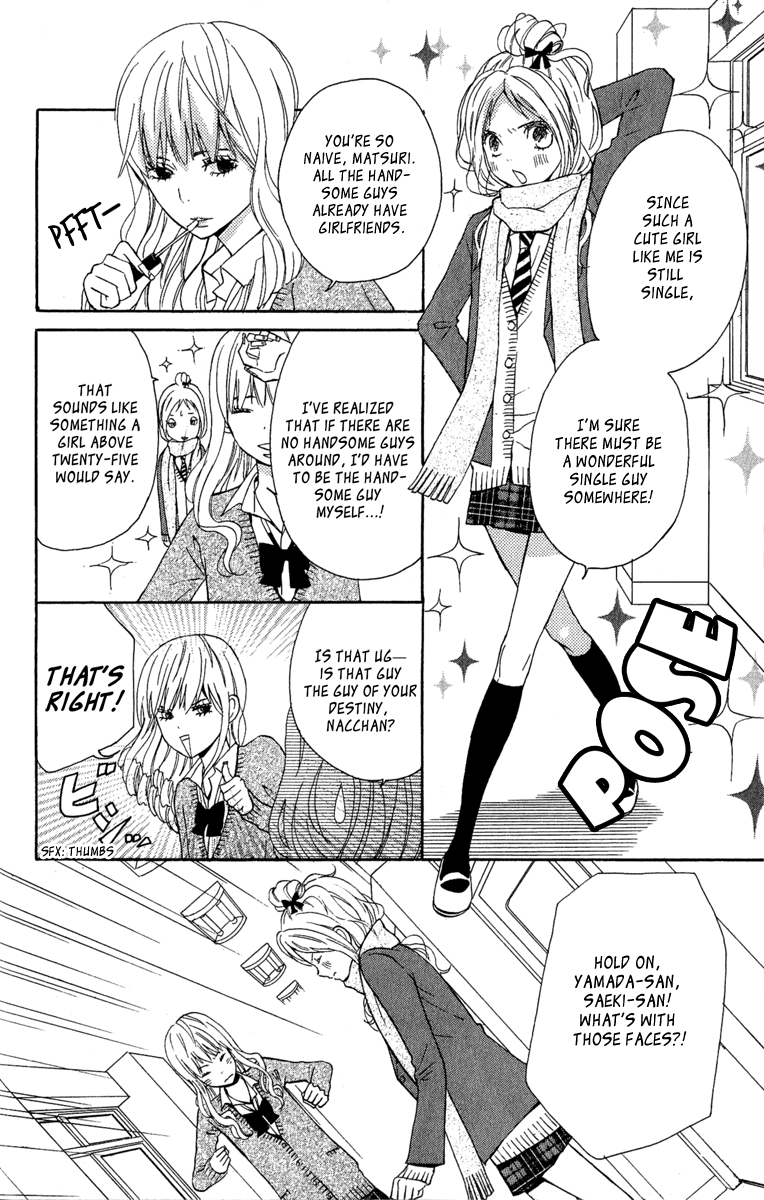 Onegai, Sensei Chapter 3 page 6 - Chapter 3: [END]