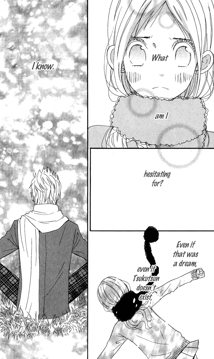 Onegai, Sensei Chapter 3 page 78 - Chapter 3: [END]