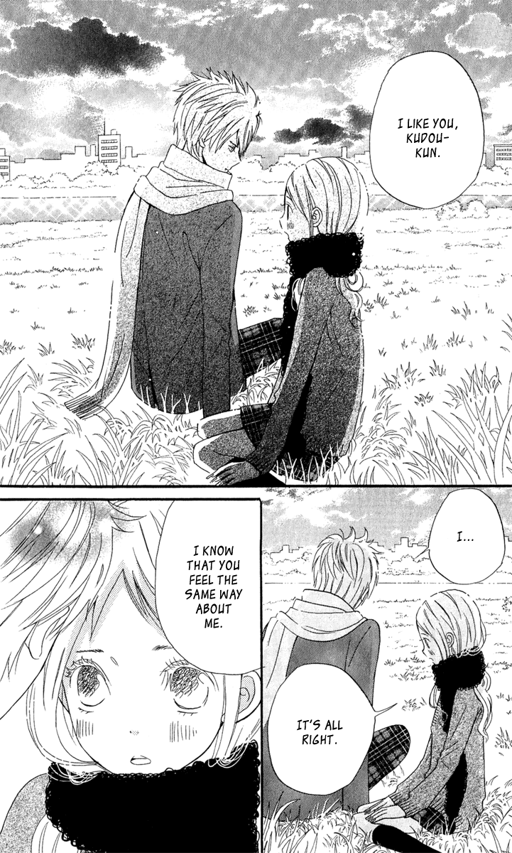 Onegai, Sensei Chapter 3 page 80 - Chapter 3: [END]
