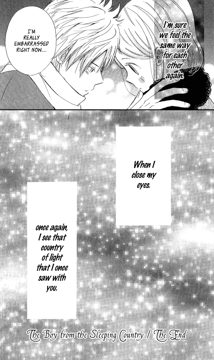 Onegai, Sensei Chapter 3 page 82 - Chapter 3: [END]