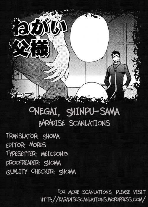 Onegai Shinpu-sama Chapter 1 page 1 - Chapter 1