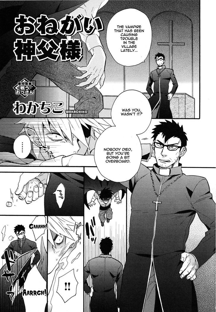 Onegai Shinpu-sama Chapter 1 page 2 - Chapter 1