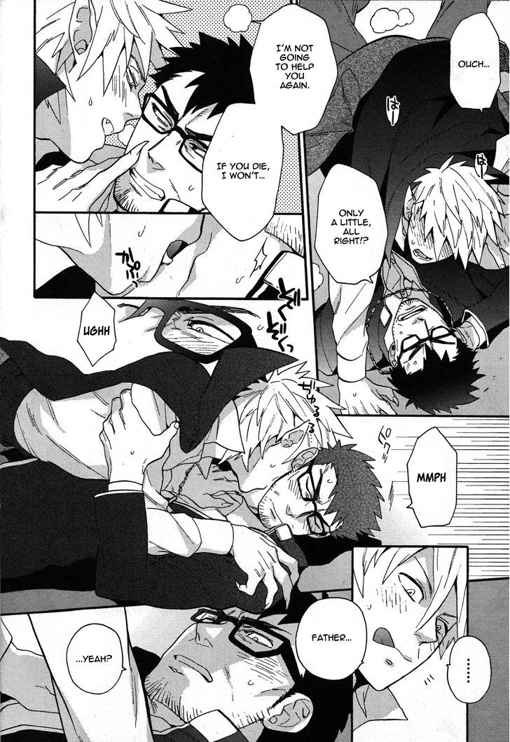 Onegai Shinpu-sama Chapter 1 page 5 - Chapter 1