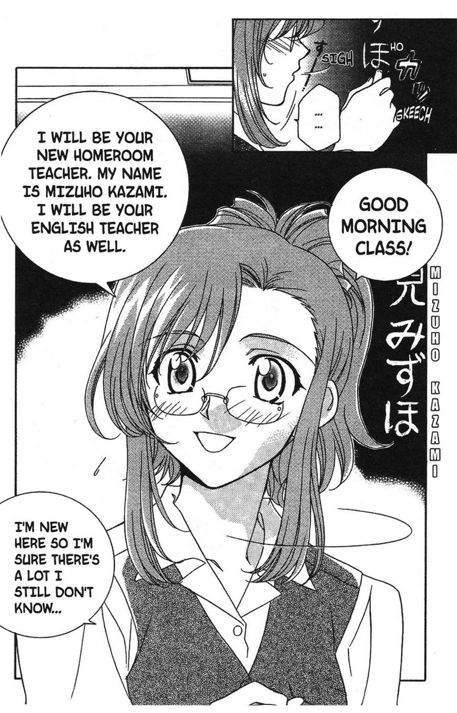 Onegai Teacher Chapter 0 page 18 - Chapter 0: Prologue