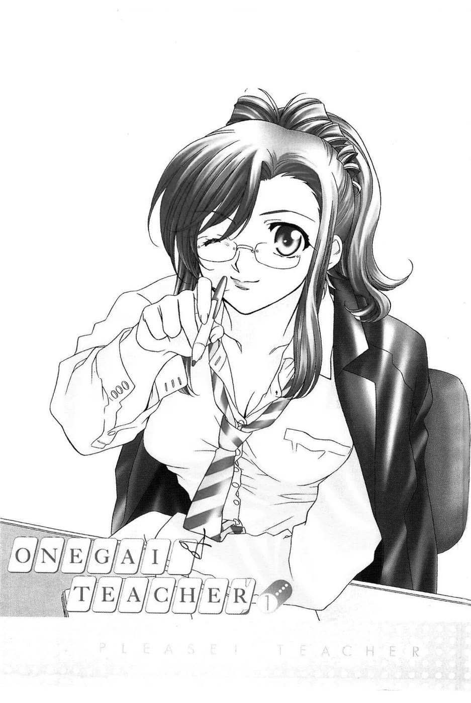 Onegai Teacher Chapter 0 page 25 - Chapter 0: Prologue