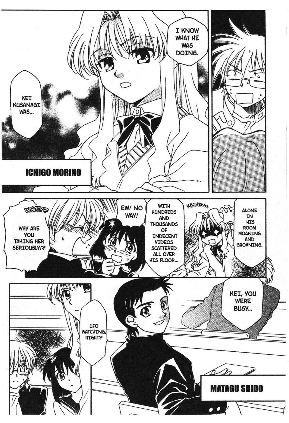 Onegai Teacher Chapter 0 page 6 - Chapter 0: Prologue