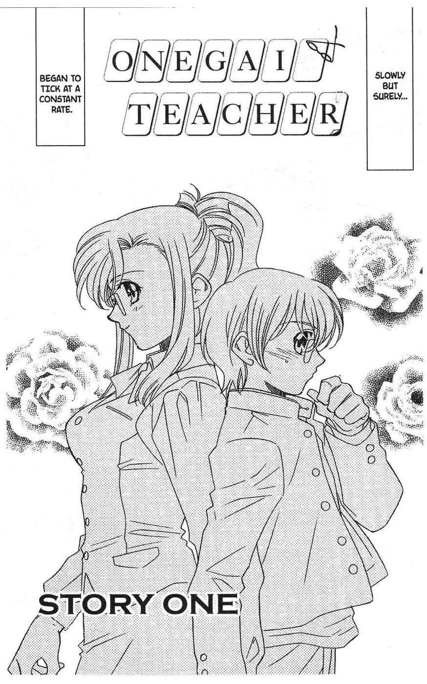 Onegai Teacher Chapter 1 page 1 - Chapter 1: Story One