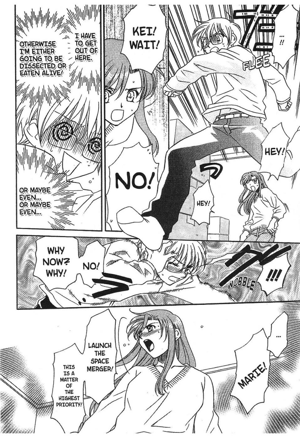 Onegai Teacher Chapter 1 page 12 - Chapter 1: Story One
