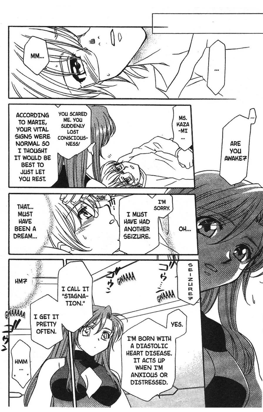 Onegai Teacher Chapter 1 page 14 - Chapter 1: Story One
