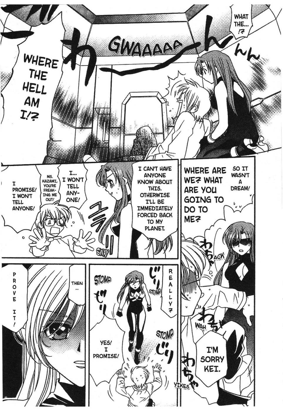 Onegai Teacher Chapter 1 page 15 - Chapter 1: Story One