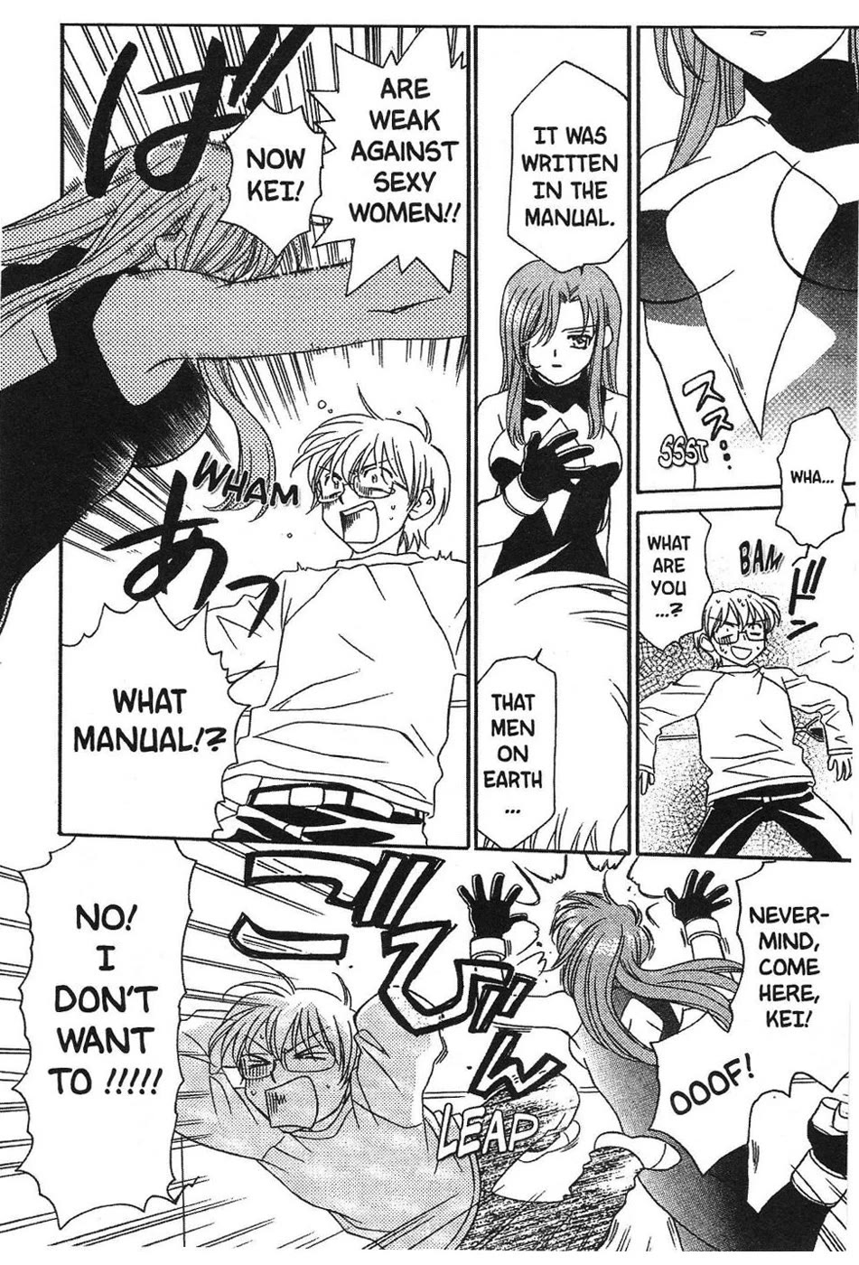 Onegai Teacher Chapter 1 page 16 - Chapter 1: Story One