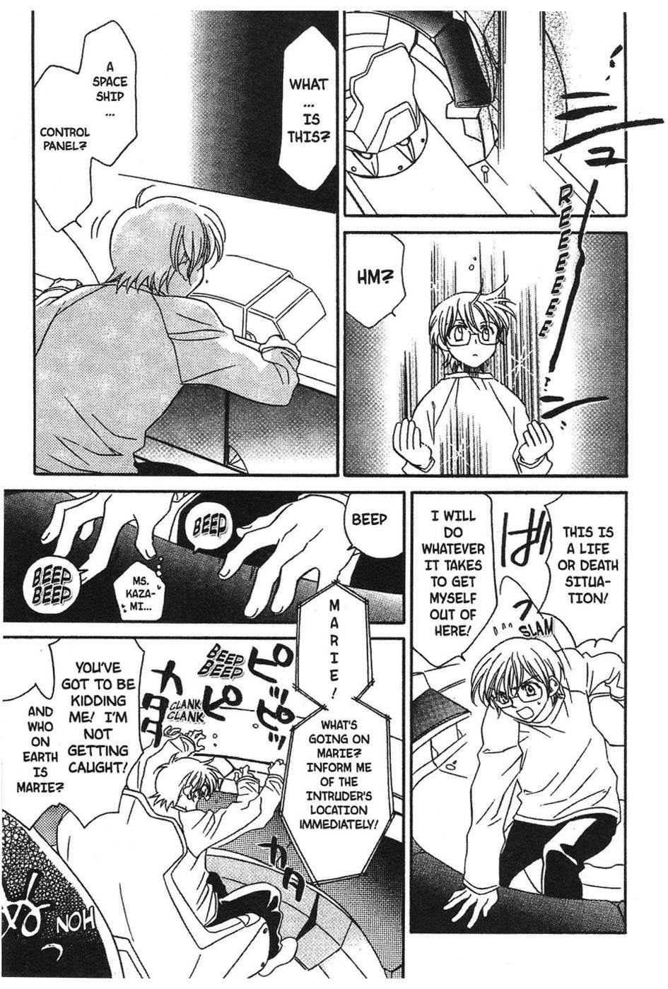 Onegai Teacher Chapter 1 page 19 - Chapter 1: Story One