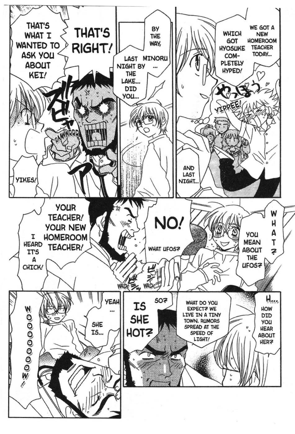 Onegai Teacher Chapter 1 page 3 - Chapter 1: Story One