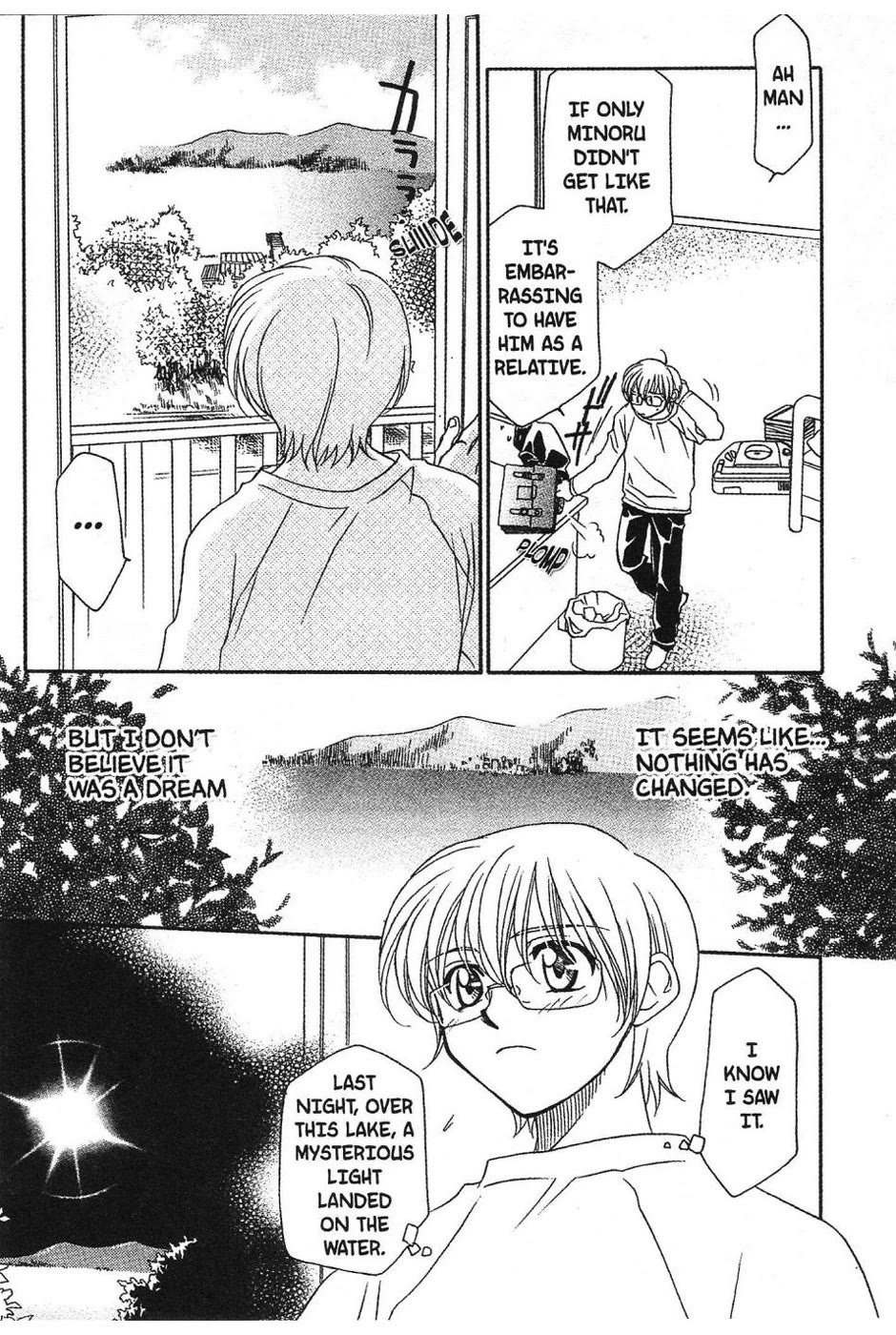 Onegai Teacher Chapter 1 page 5 - Chapter 1: Story One